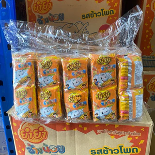 ยำยำช้างน้อย จัดชุด5แพ็ค 1*5*12 (รวม60ซอง) บะหมี่กึ่งสำเร็จรูป**