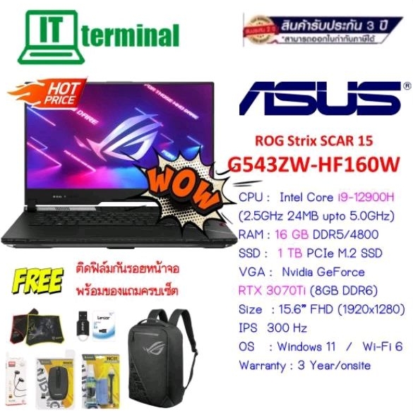 NOTEBOOK (โน้ตบุ๊ค) ASUS ROG STRIX SCAR 15 G543ZW-HF160W