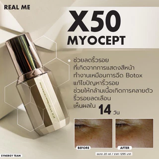 RM REAL ME Real Youth เซรั่มต้านแก่ด้วยเทคโนโลยี Cosmetics Drone ผสาน Bakuchiol และ Horse Placenta