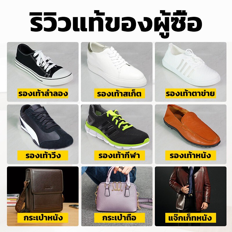 นำเข้าจากเยอรมันแท้🔥 กาวติดรองเท้า 10 วินาที แข็งตัวเร็ว ดแน่น ไม่มีพิษไม่มีรส กันน้ำ กาวติดรองเท้าอย่างดี กาวซ่อมรอง