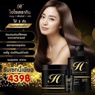 HISO Keratin ไฮโซ แชมพู/ทรีทเม้นท์/เซรั่ม (ราคาต่อ 1 ชิ้น)