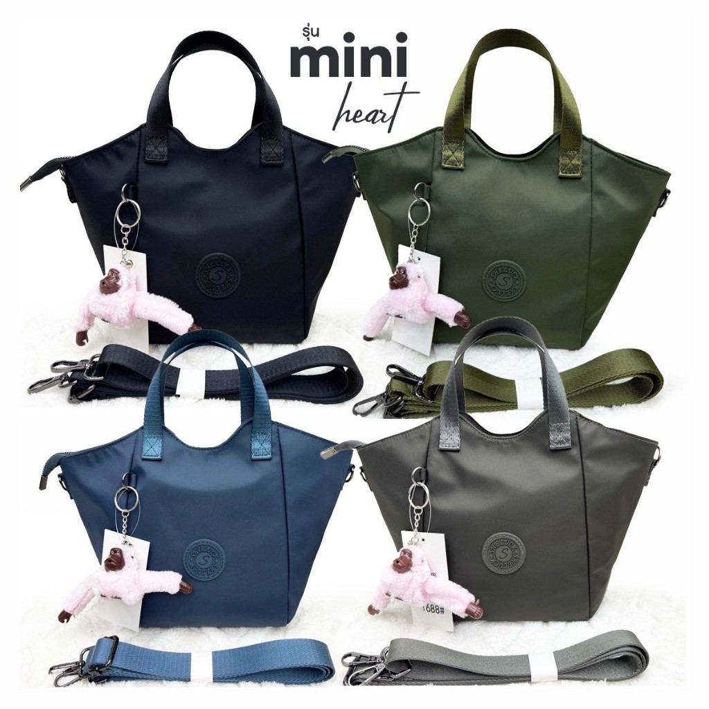 กระเป๋าถือ ทรงถัง รุ่น mini heart แถมฟรี สายสะพาย