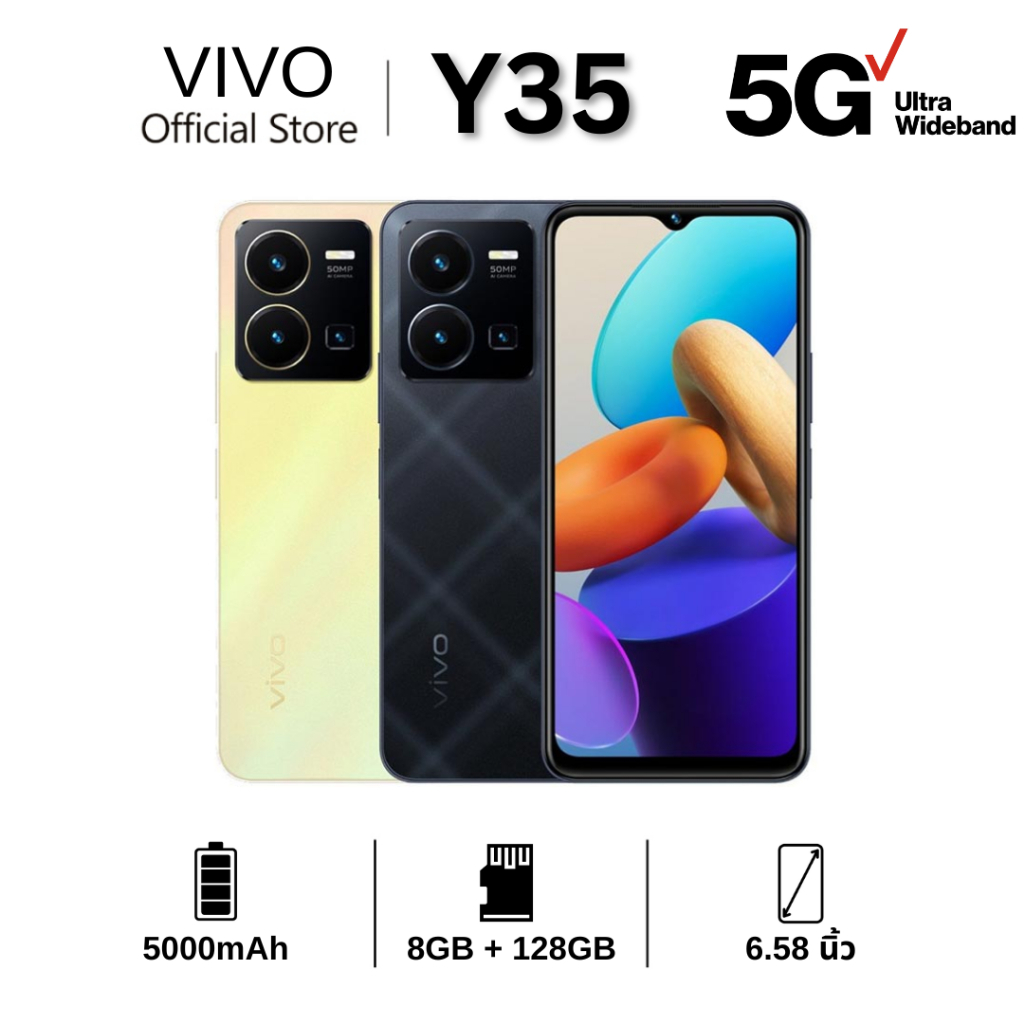 Vivo Y35 5G 6.58 นิ้ว 16GB + 512GB โทรศัพท์มือถือเดิมขาย 2024 5G / Wifi Android11สองซิมการ์ดโทรศัพท์