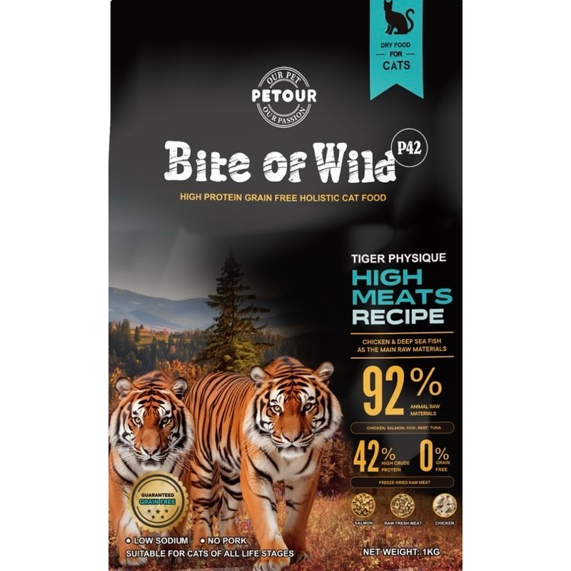 อาหารแมว Bite of wild