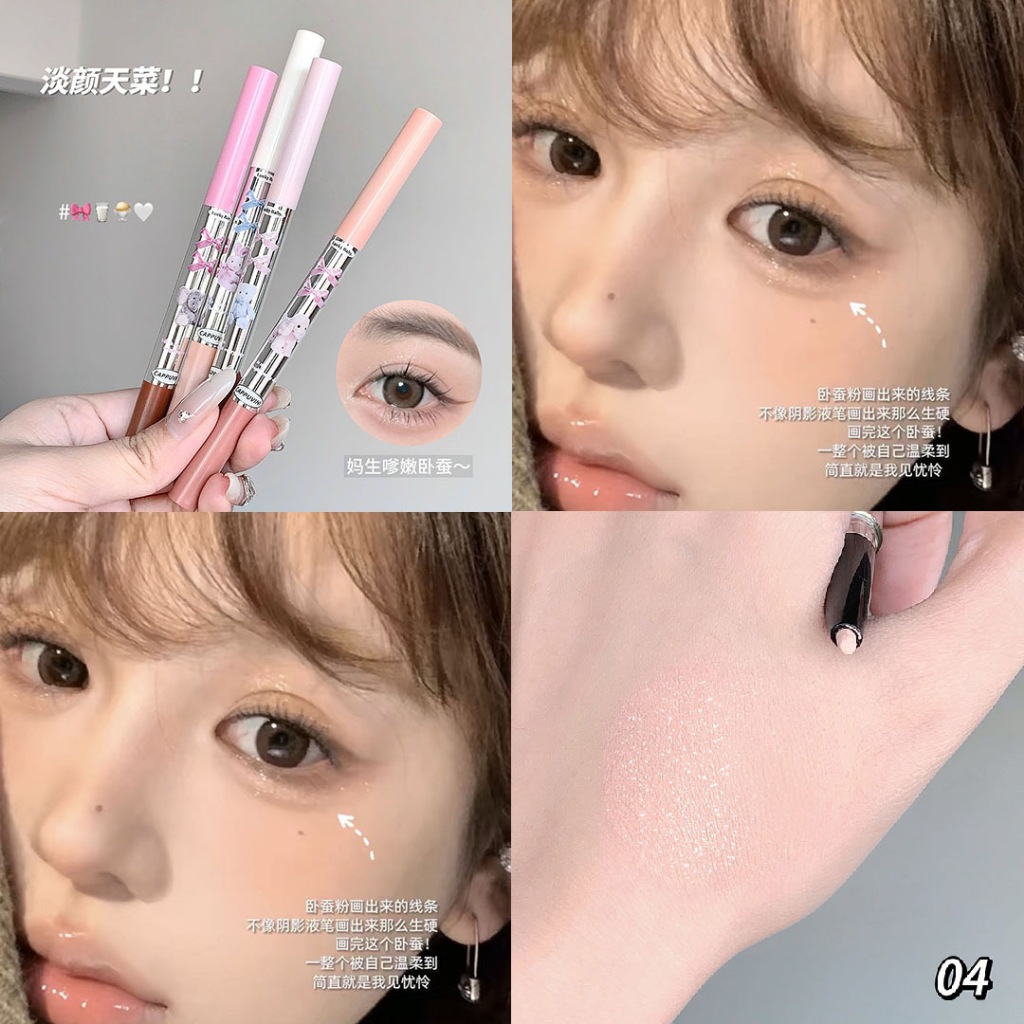 CP237  ดินสออายแชโดว์  เนื้อแมตต์ กลิตเตอร์ ติดทนนาน 4 สี