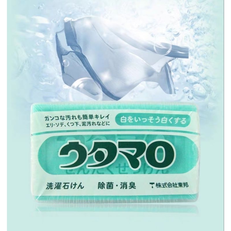 พร้อมส่ง ญี่ปุ่นแท้100% Utamaro Lundry Soap สบู่ขจัดคราบหนัก สบู่ซักผ้าขาว ยูตามาโระ