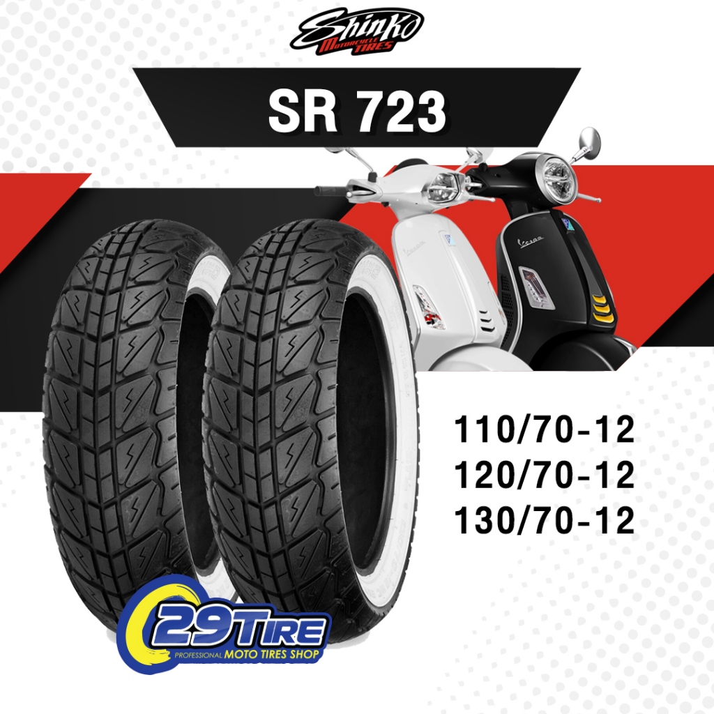 🔴พร้อมส่ง🔴 ยางขอบขาว Shinko รุ่น SR723 ww ขอบ 12 120/70-12 130/7 ใส่ Vespa, Grand filano, MSX, QBix