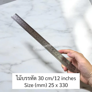 🔥พร้อมส่ง ใน 🇹🇭🔥 wasu.store24 WS041 ไม้บรรทัดเหล็ก 15cm 30cm 6นิ้ว 12นิ้ว ฟุตเหล็ก ไม้บรรทัดคุณภาพ