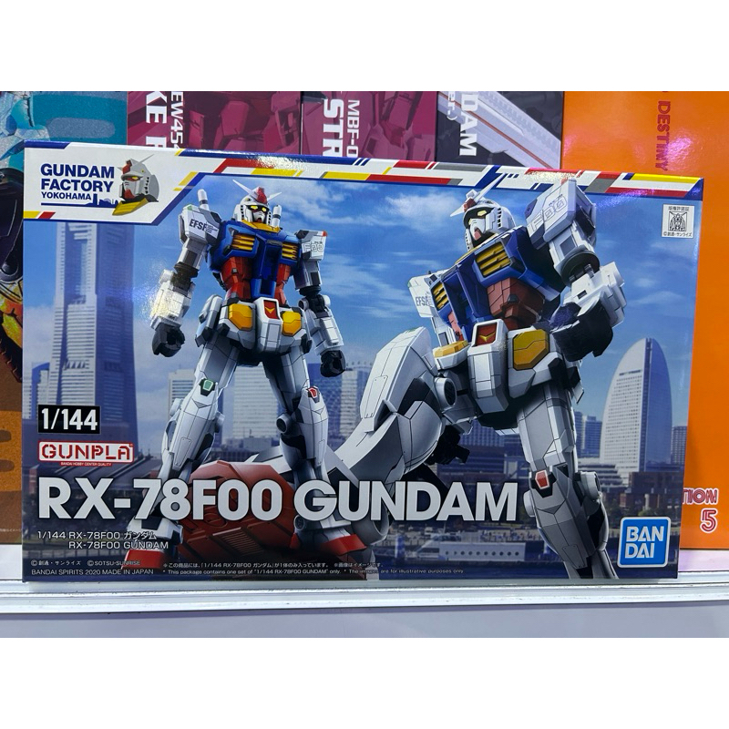 Bandai 1/144 RX-78F00 Gundam Factory Yokohama ของแท้ ของใหม่ มือหนึ่ง ไม่แกะ