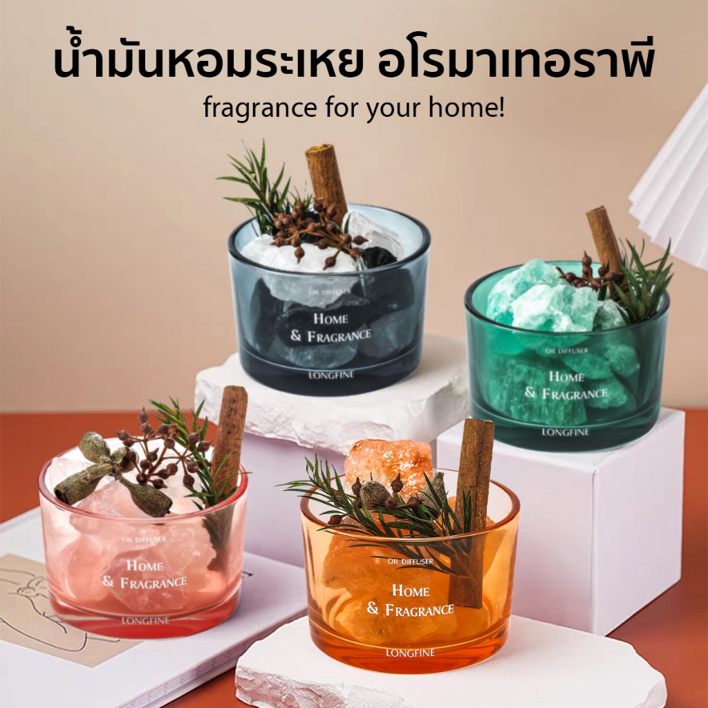 หินคริสตัลควอตซ์ กระจายน้ํามันหอมระเหย หินหอมคริสตัลธรรมชาติ + น้ำหอมกลิ่น Brand Aroma Crystal Stone Diffuser