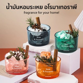 หินคริสตัลควอตซ์ กระจายน้ํามันหอมระเหย หินหอมคริสตัลธรรมชาติ…