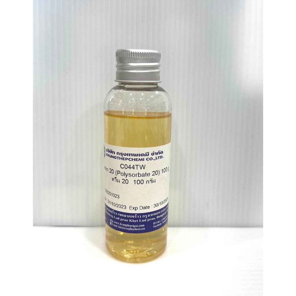 Tween 20 (Polysorbate 20) 100กรัม