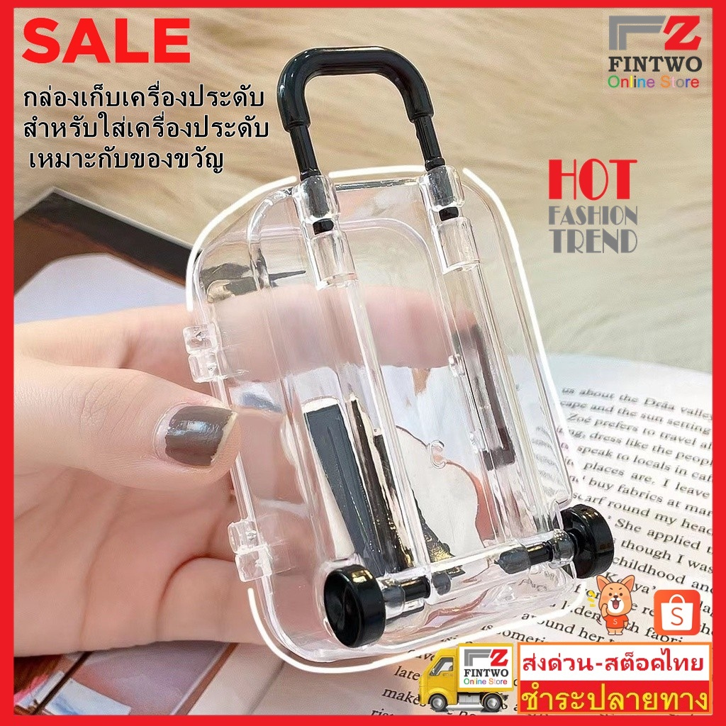 Fin2 กล่องเก็บเครื่องประดับ ตุ๊กตาน่ารัก กล่องพลาสติกใส ขนาดเล็ก เหมาะกับของขวัญ จํานวน 1 ชิ้น No.3487