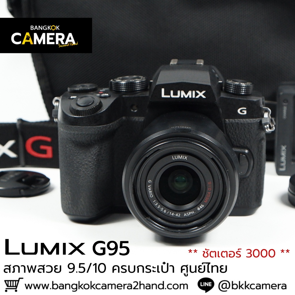 Lumix G95 ชัตเตอร์ 3 พัน