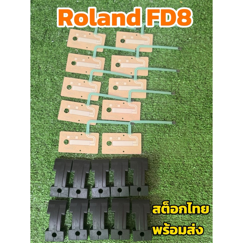 Roland FD8 ชุดซ่อมลูกยางเซนเซอร์