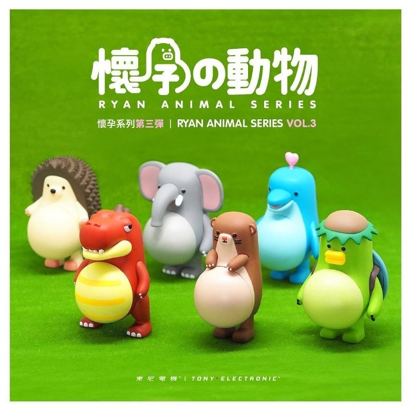 (Live/วีดิโอลด100฿) กล่องสุ่มสัตว์ตั้งท้อง Ryan Animals Serie 3