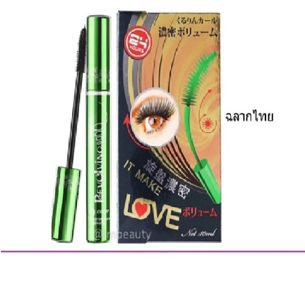 (แท้) BQ Cover Mascara 10ml บีคิว คอฟเวอร์ มาสคาร่าเขียว ฉลากไทย Odbo