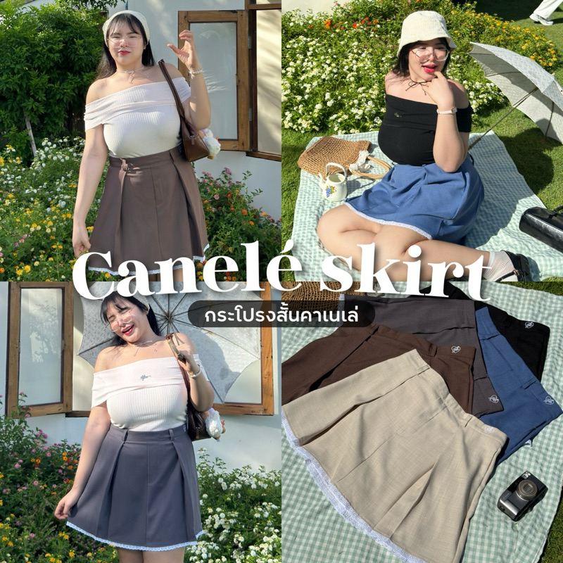 Canelé skirt (กระโปรงสั้นคาเนเล่)🍪🍟🥞 กระโปรงสาวอวบอ้วน | Geebeety