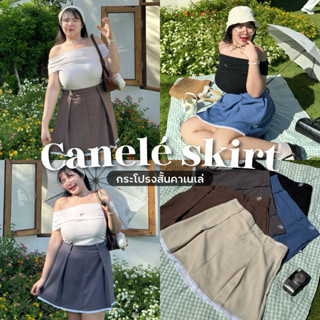 Canelé skirt (กระโปรงสั้นคาเนเล่)🍪🍟🥞 กระโปรงสาวอวบอ้วน | Gee…