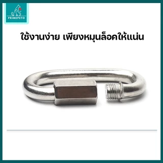 ข้อต่อโซ่สุนัข ตะขอล็อคโซ่สุนัข สแตนเลสเกรด 304 ไม่เป็นสนิมใช้เพิ่มความยาวโซ่ ใช้ล็อคปลอกคอโซ่