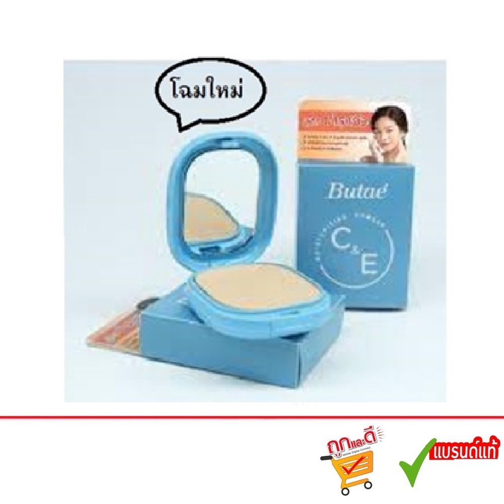 แป้งบูเต้ Butae C&E White Compact Powder บูเต้ แป้ง C&E