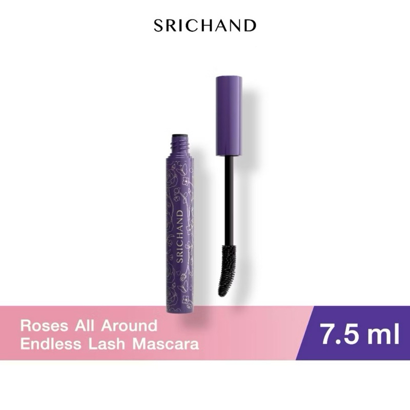 พร้อมส่ง | SRICHAND ศรีจันทร์ โรสเซส ออล อราวด์ เอนด์เลส แลช มาสคาร่า 7.5 มล