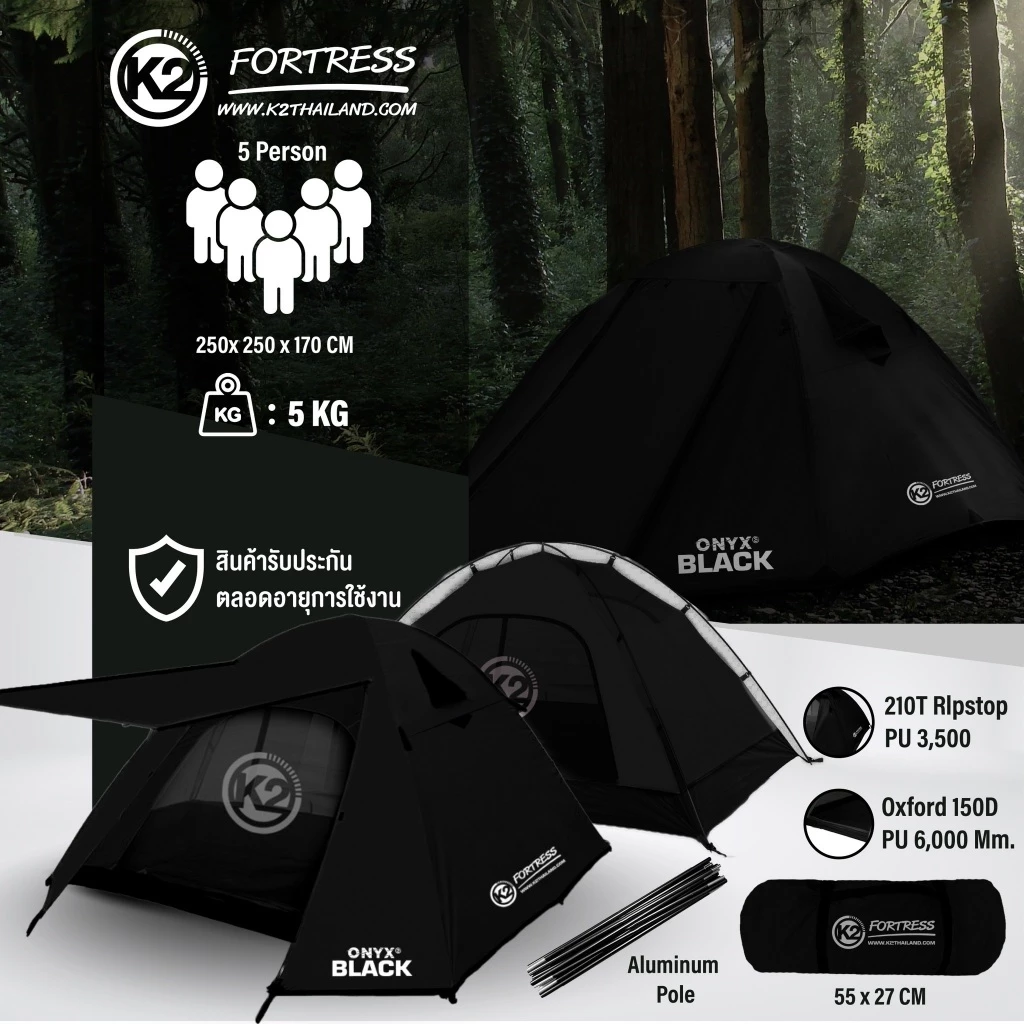 K2 ONYX BLACK FORTRESS สำหรับ 4-5 คน thumbnail 6