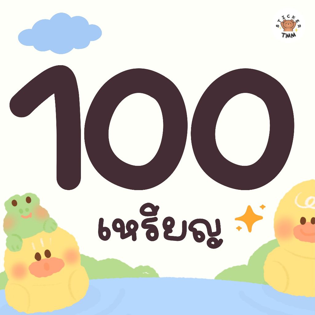 รูปภาพ 4