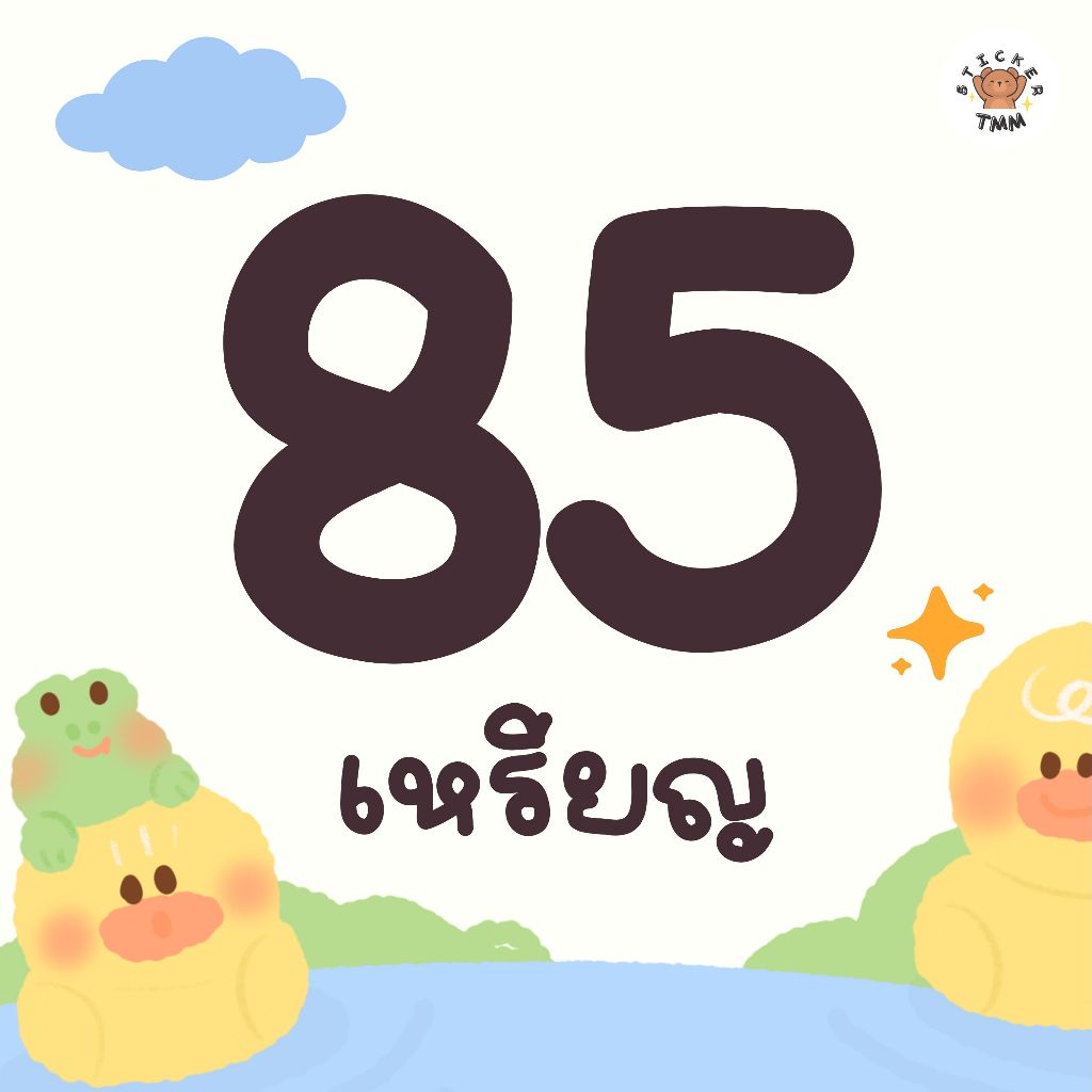 รูปภาพ 3