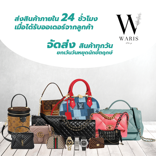 สินค้าขายดี Belongse' รองเท้าคัทชูผ้าทวิต  รุ่น B21-216  ไซส์  36-40  (พร้อมกล่องทุกคู่)