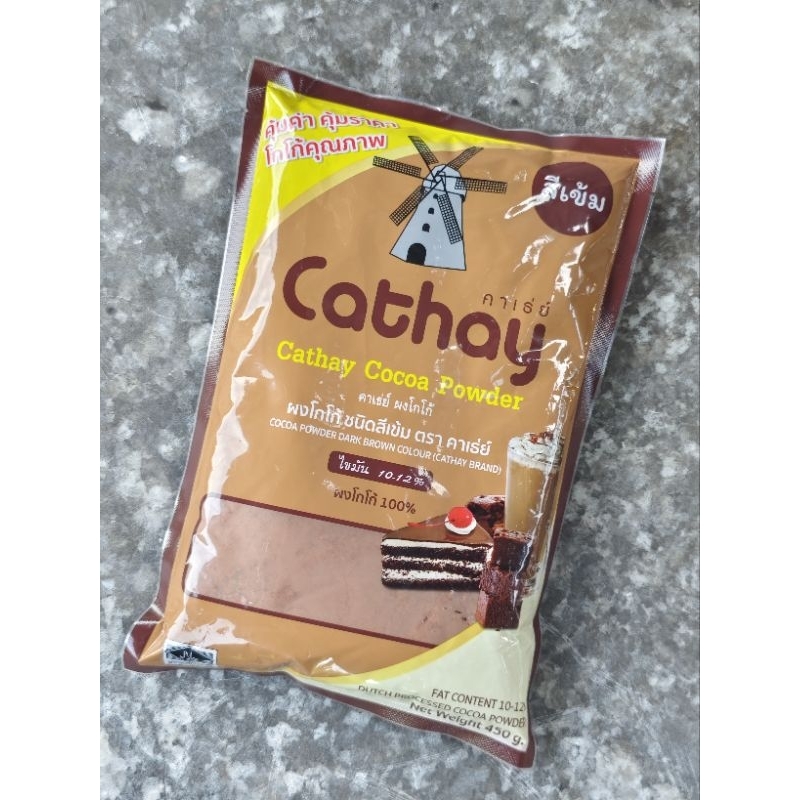 Cathay โกโก้ คาเธ่ย์ สีเข้ม ไขมัน 10-12% ขนาด 450กรัม