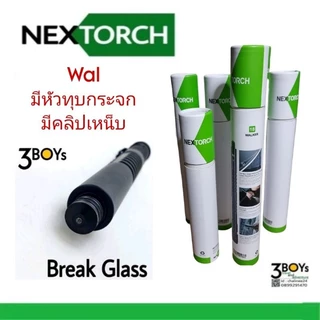Nextorch รุ่น Wal & Quic ของแท้ ทำจากอลูมิเนียม น้ำหนักเบา9