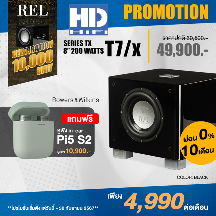 REL T7X Subwoofer Speaker 8''