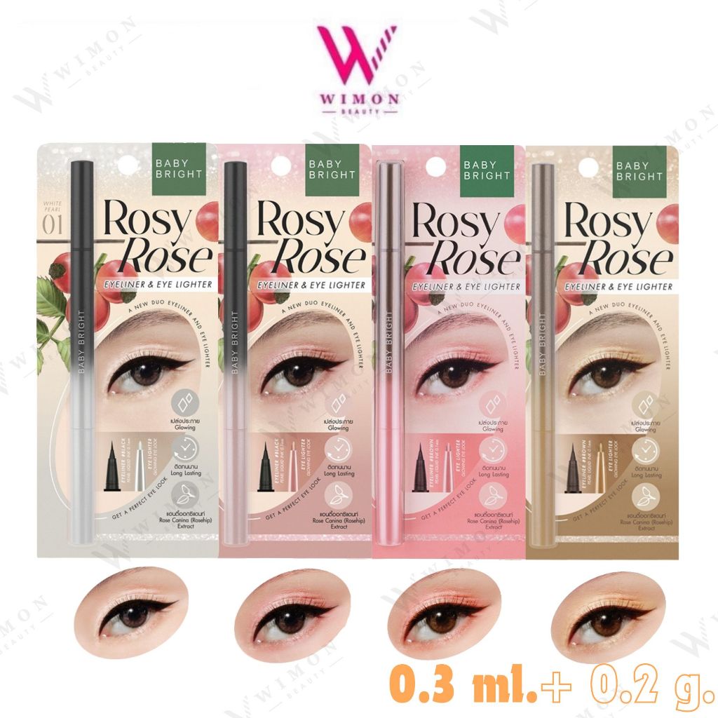 Baby Bright Rosy Rose Eyeliner & Eye Lighter 0.3ml. + 0.2g. เบบี้ ไบร์ท โรซี่ โรส อายไลน์เนอร์ แอนด์ อาย ไลท์เตอร์