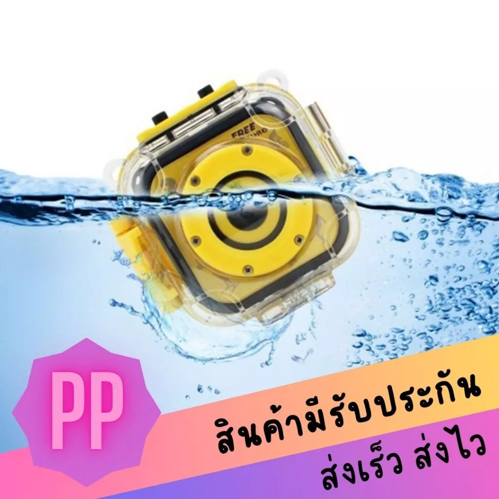 กล้องติดหมวกกันน้ำสำหรับเด็ก Waterproof Kids Sports Action Camera 720P HD