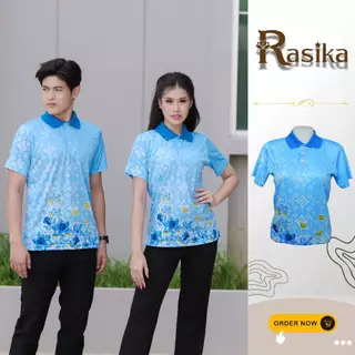 เสื้อโปโลสีฟ้า Rasika ลายพระราชทาน พรีเมี่ยม! ยับยาก ไม่ต้องรีด! ให้คุณดูดีและมั่นใจในทุกโอกาสพิเศษ!
