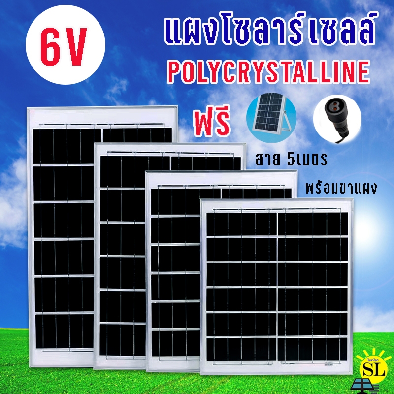 Spark Lighting Polycrystalline แผงโซล่าเซลล์ พร้อมขาตั้ง 6V สาย5 เมตร 4W 6W 10W 15W 20W 30W 40W