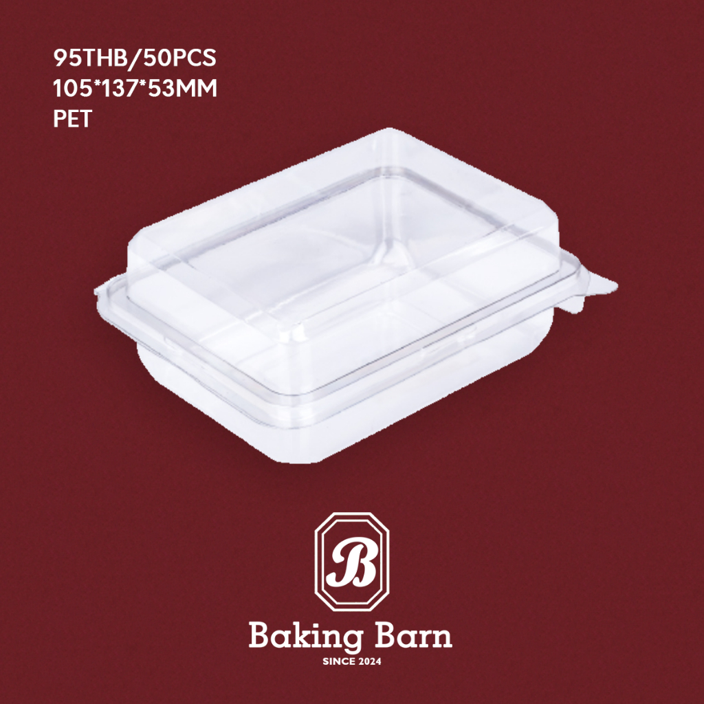Baking Barn กล่องพลาสติกใส่เค้ก bakery boxes (105x137x53mm) – โปรปัง