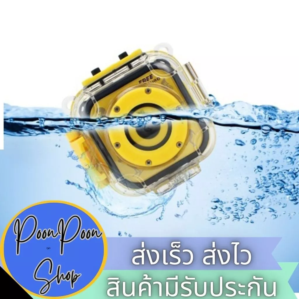 กล้องติดหมวกกันน้ำสำหรับเด็ก 720P HD Kids Sports Action Camera