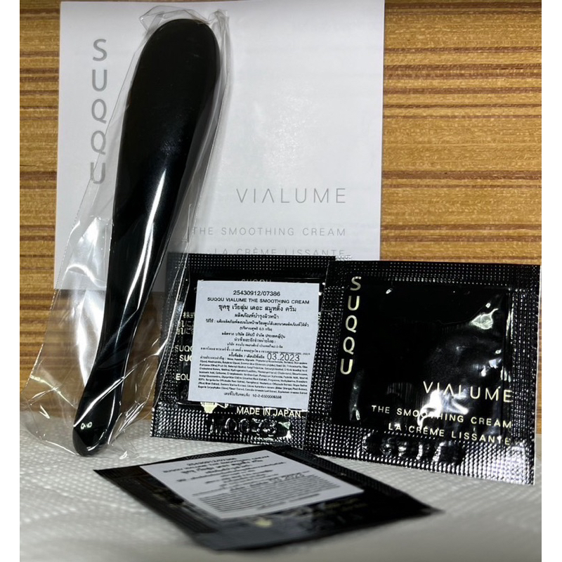 SUQQU VIALUME THE SMOOTHING CREAM ขนาด 0.3 x3ซองพร้อมกับไม้นวด