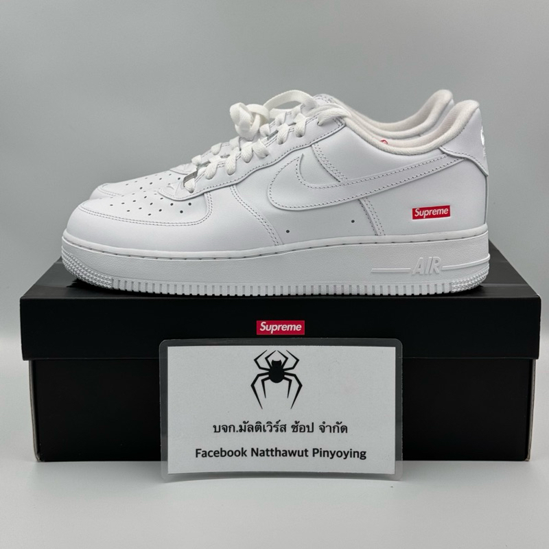 Nike Air Fore 1 Supreme White ( สินค้าพร้อมส่ง รับประกันแท้)
