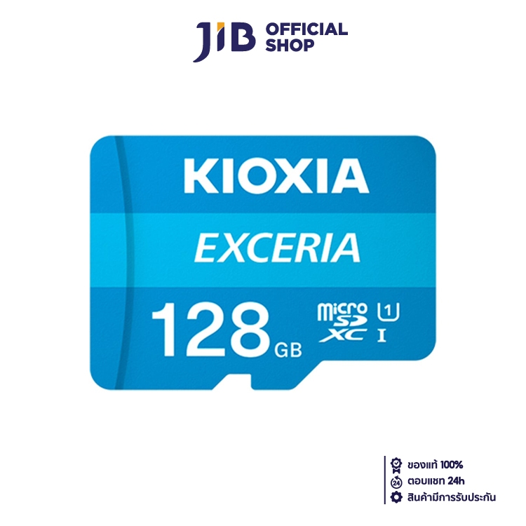 128 GB MICRO SD CARD (ไมโครเอสดีการ์ด) KIOXIA EXCERIA (LMEX1L128GG4)