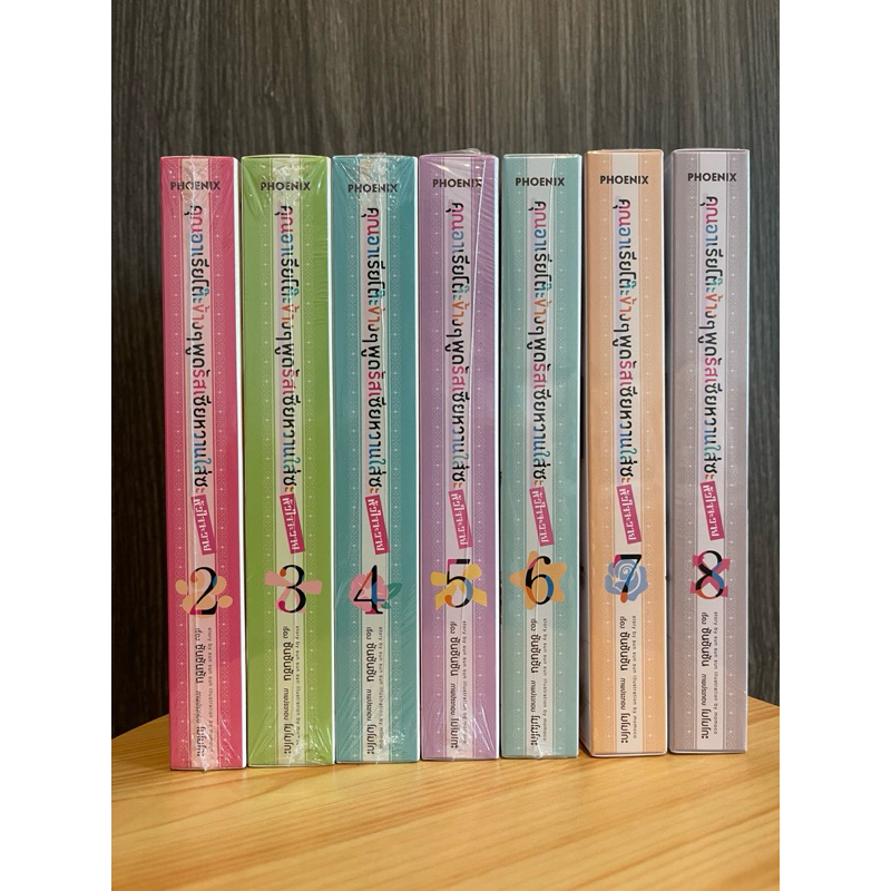 LN Special Set คุณอาเรียโต๊ะข้างๆ พูดรัสเซียหวานใส่ซะ หัวใจจะวาย