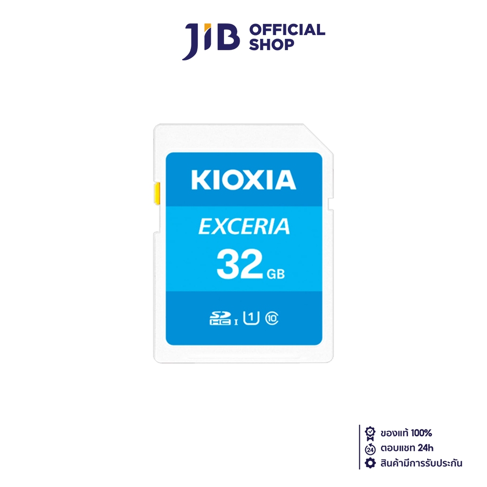 32 GB SD CARD (เอสดีการ์ด) KIOXIA EXCERIA (LNEX1L032GG4)