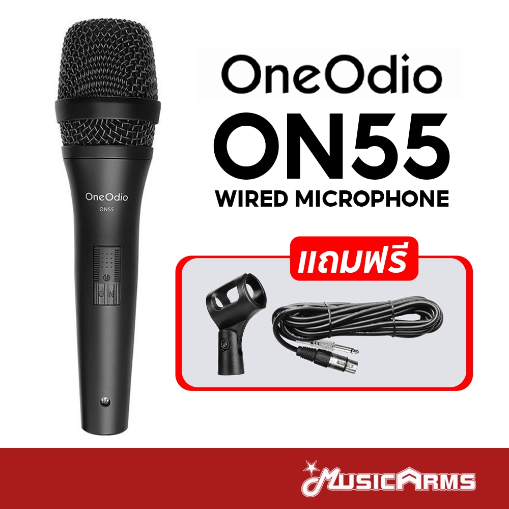 OneOdio ON55 ไมโครโฟน Wired Microphone แถมฟรี สายไมค์และหัวจับไมค์ Music Arms