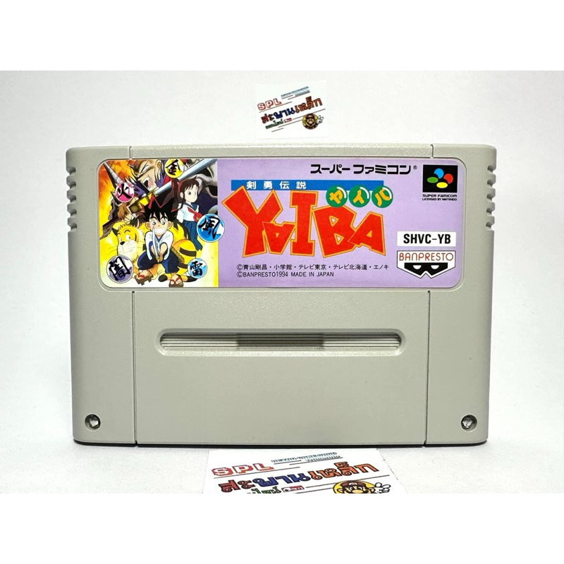 (1) ตลับแท้ Super Famicom(japan)(sfc)  Kenyuu Densetsu Yaiba