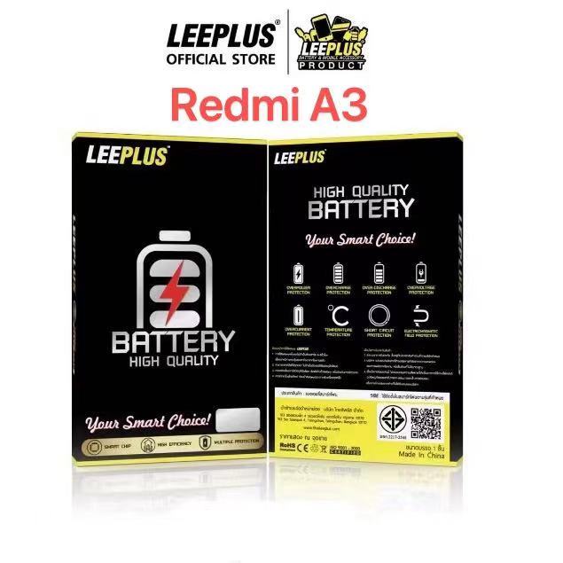 LEEPLUS แบต Redmi A3 แบตเตอรี่ Battery Model BN5R LEEPLUS