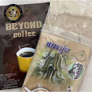 กาแฟ Beyond coffe โดย อ.เจ็ดแก้ว (Set 3 ถุง)