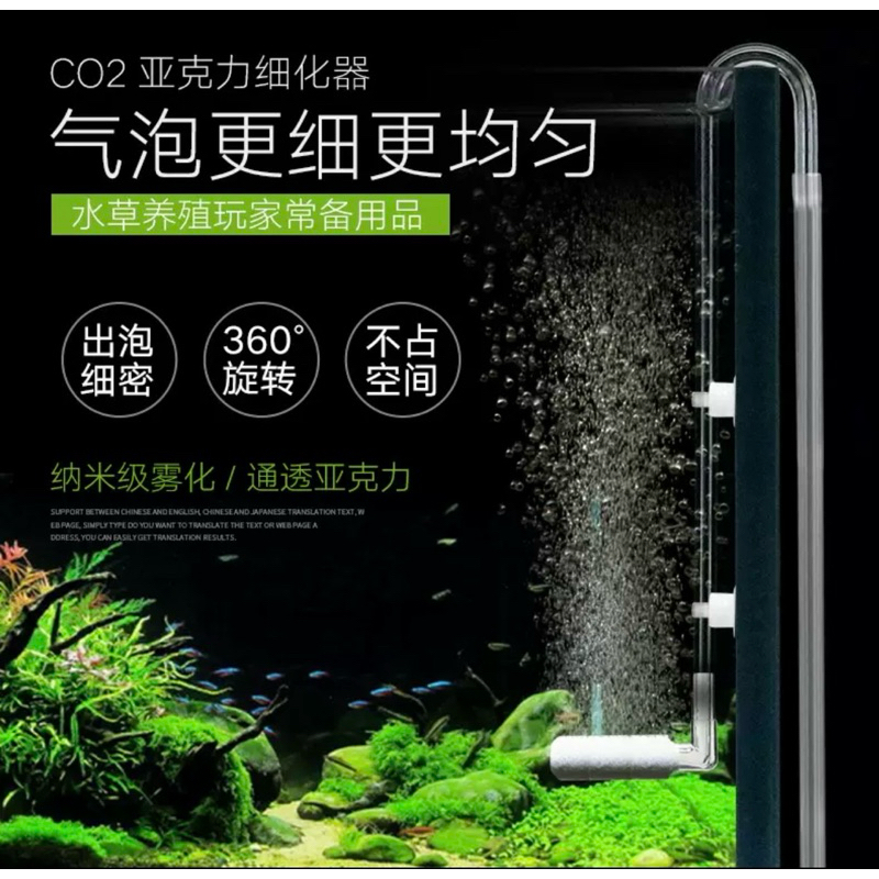 หัวดิฟCO2 หมุนได้ 360 องศา - CO2