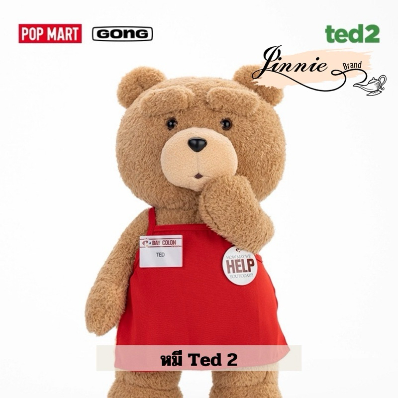 พร้อมส่งจากไทย🇹🇭 ตุ๊กตาหมี Ted 2 แท้จากPopmart
